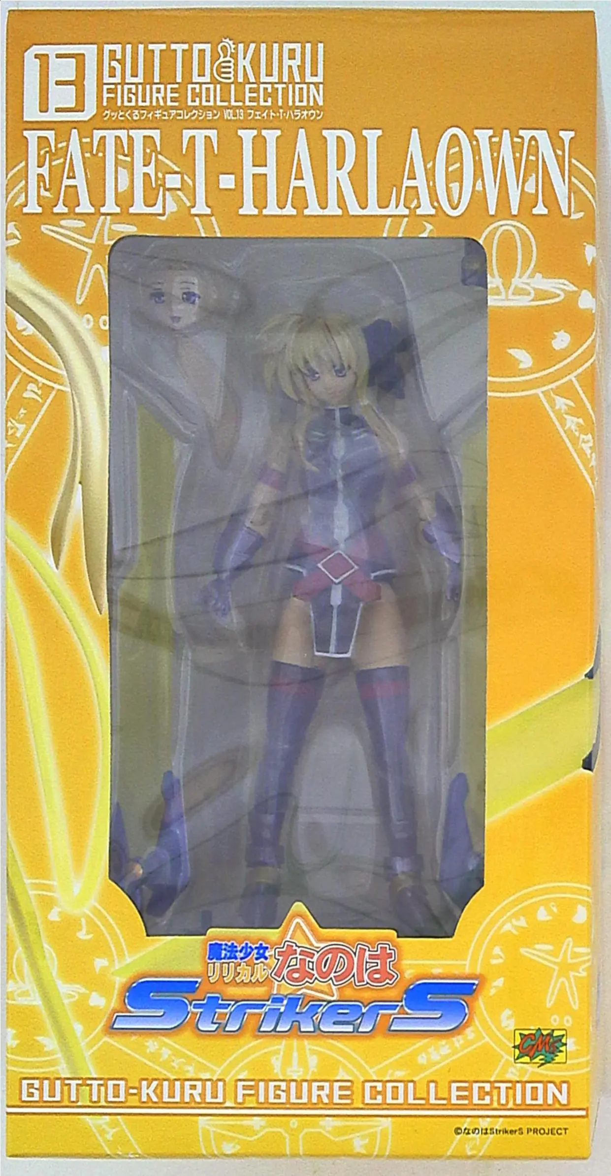 Gutto-Kuru Figure Collection - Mahou Shoujo Lyrical Nanoha / Fate Testarossa