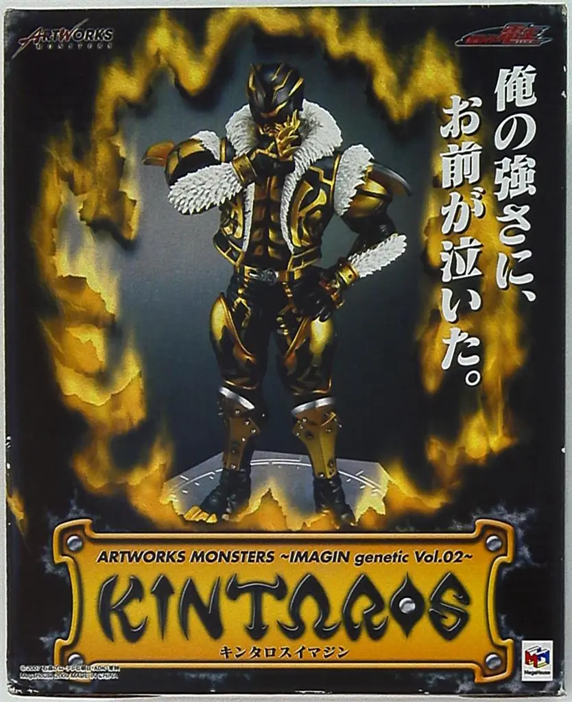 Figure - Kamen Rider Den-O