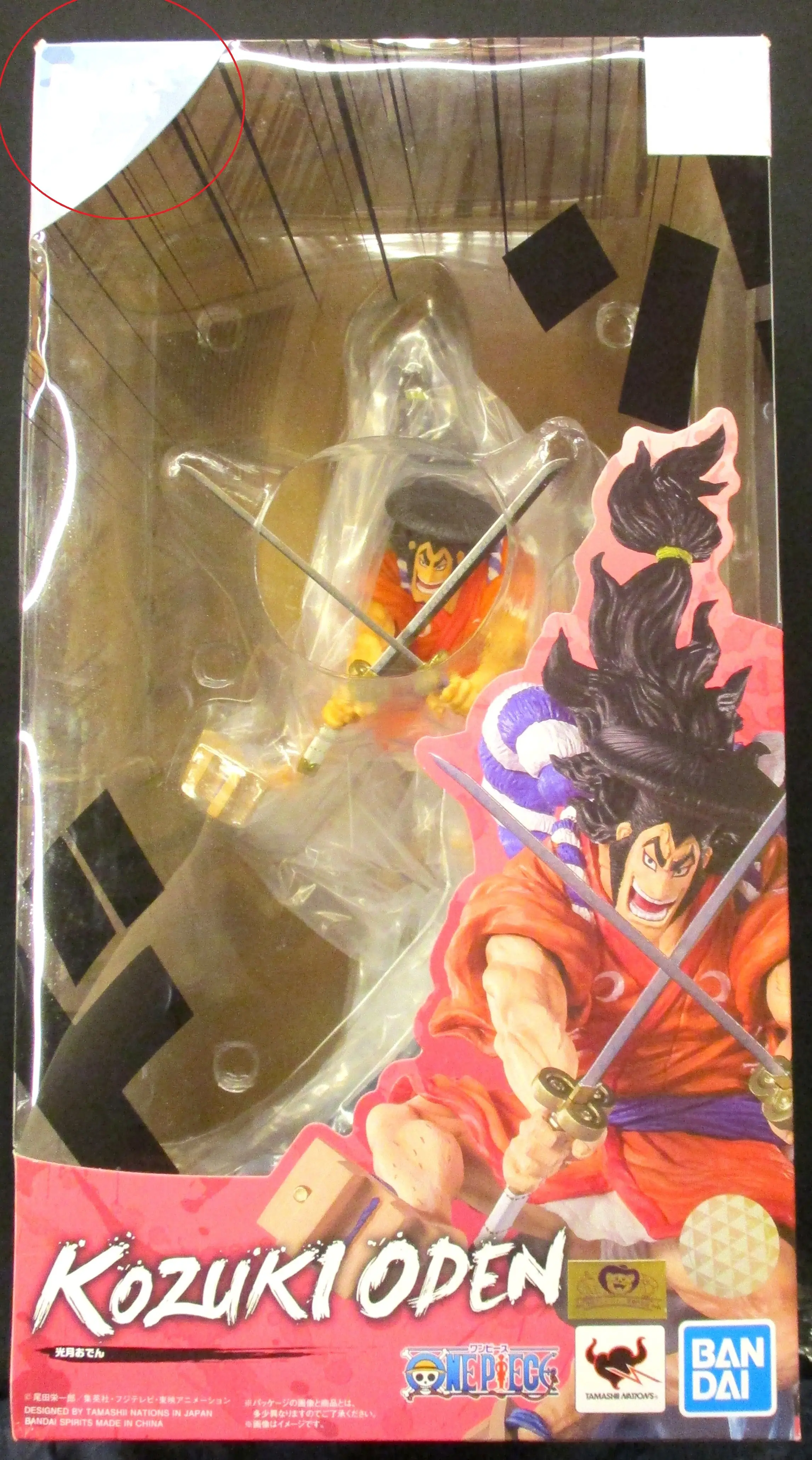 Figuarts Zero - One Piece / Kozuki Oden