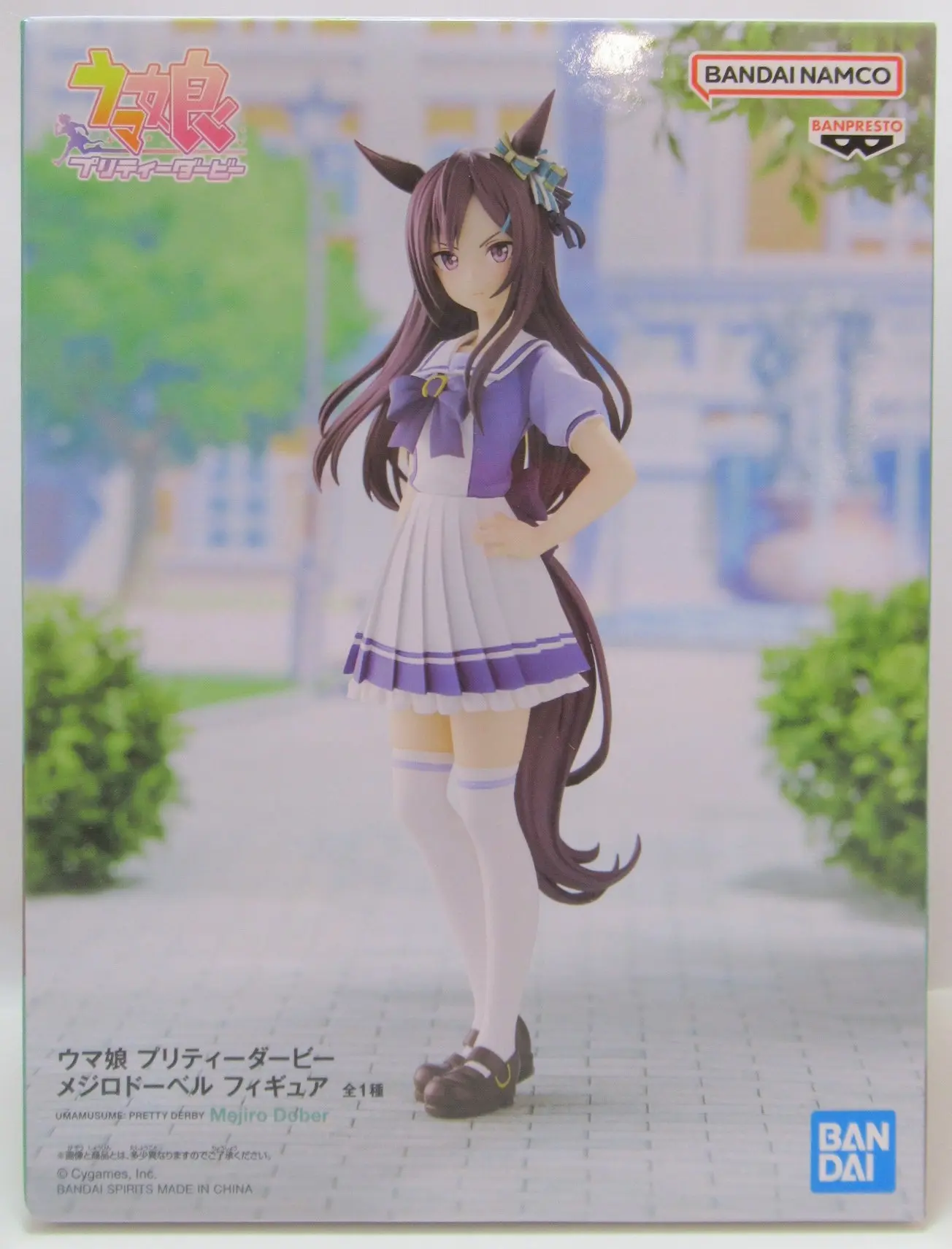 Prize Figure - Figure - Uma Musume: Pretty Derby / Mejiro Dober