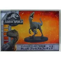 Prize Figure - Figure - Jurassic Park