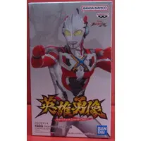 Prize Figure - Figure - Ultraman Series