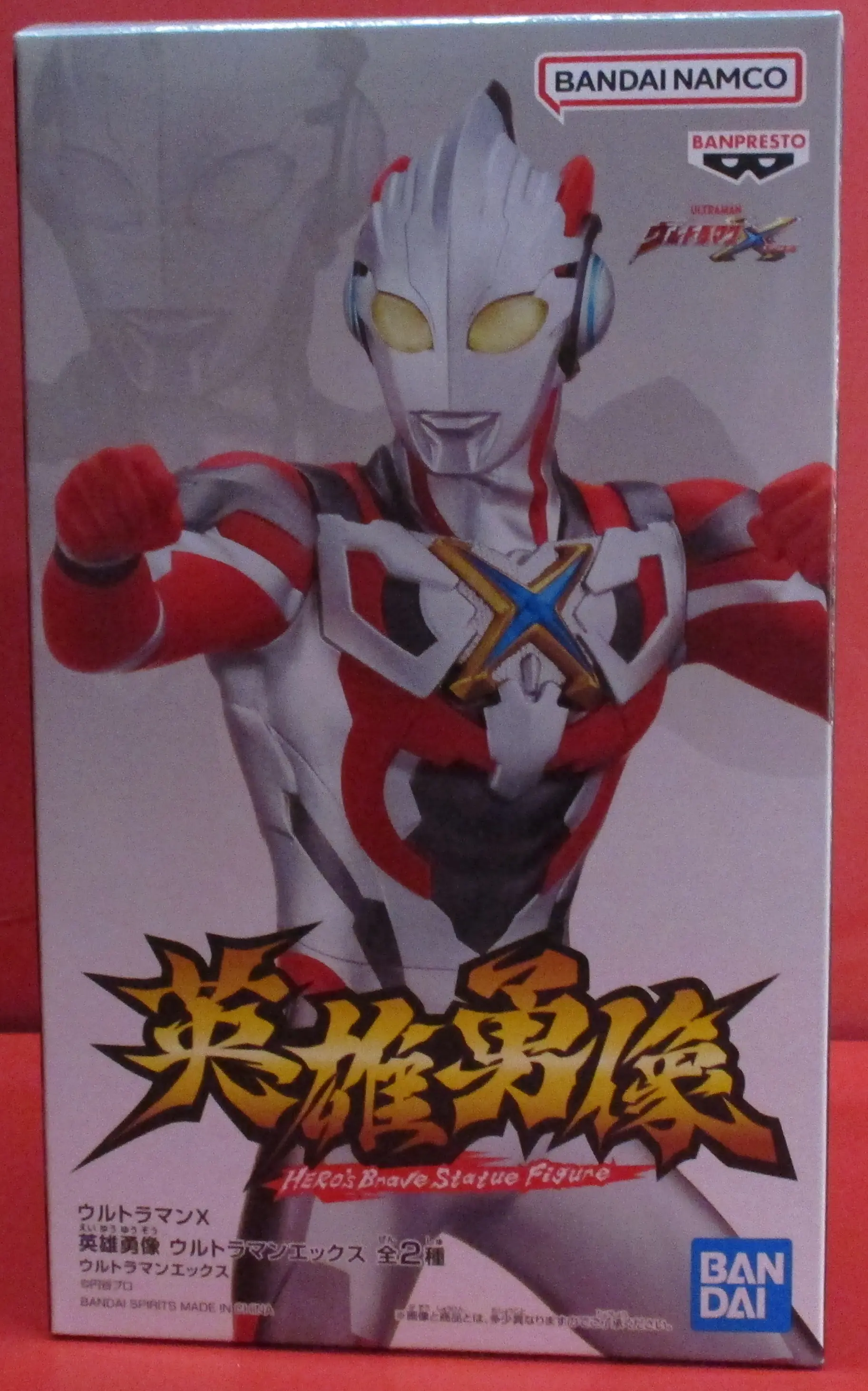 Prize Figure - Figure - Ultraman Series