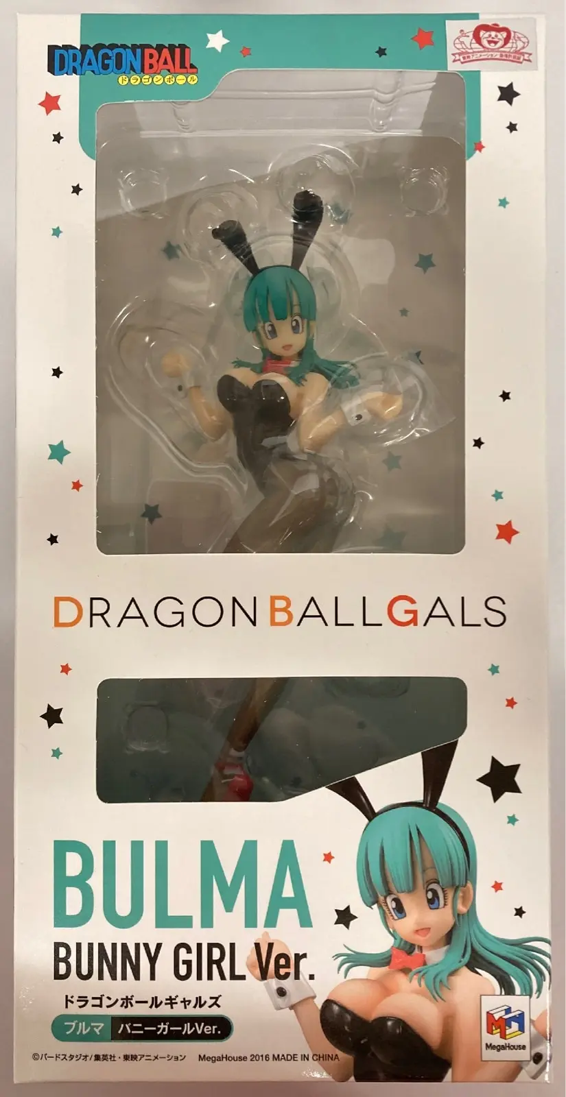 Figure - Dragon Ball / Bulma