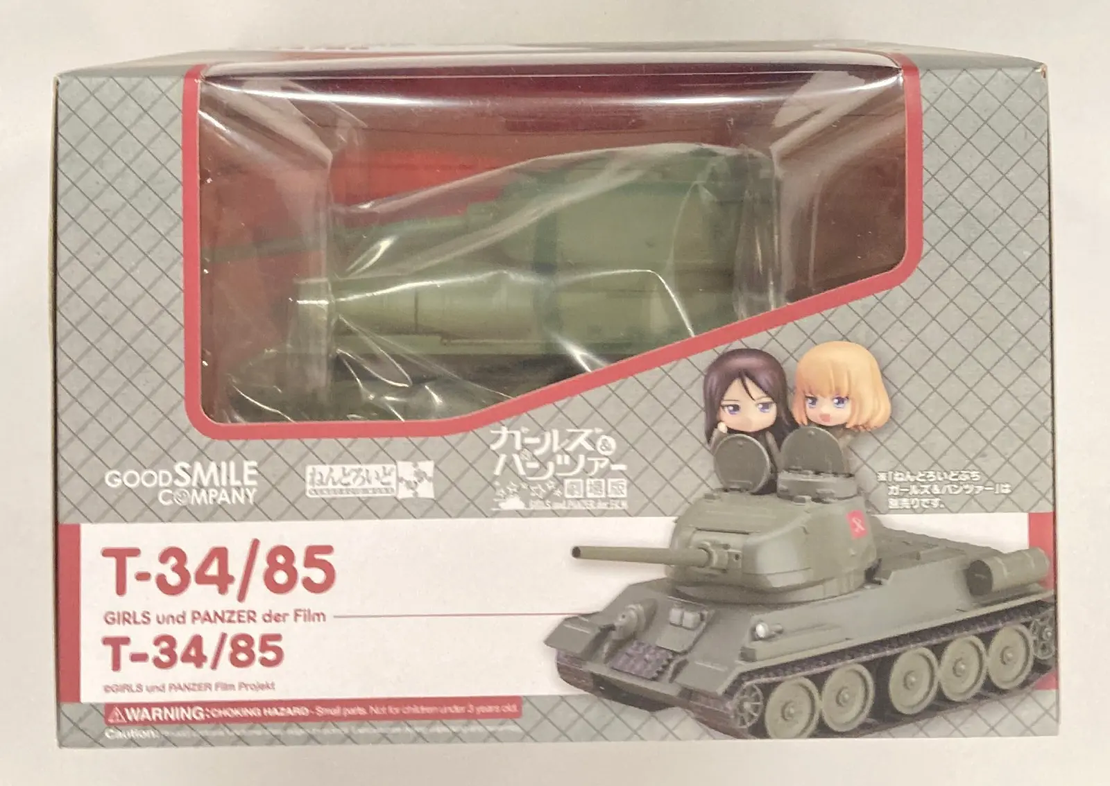 Nendoroid - Nendoroid More - Girls und Panzer