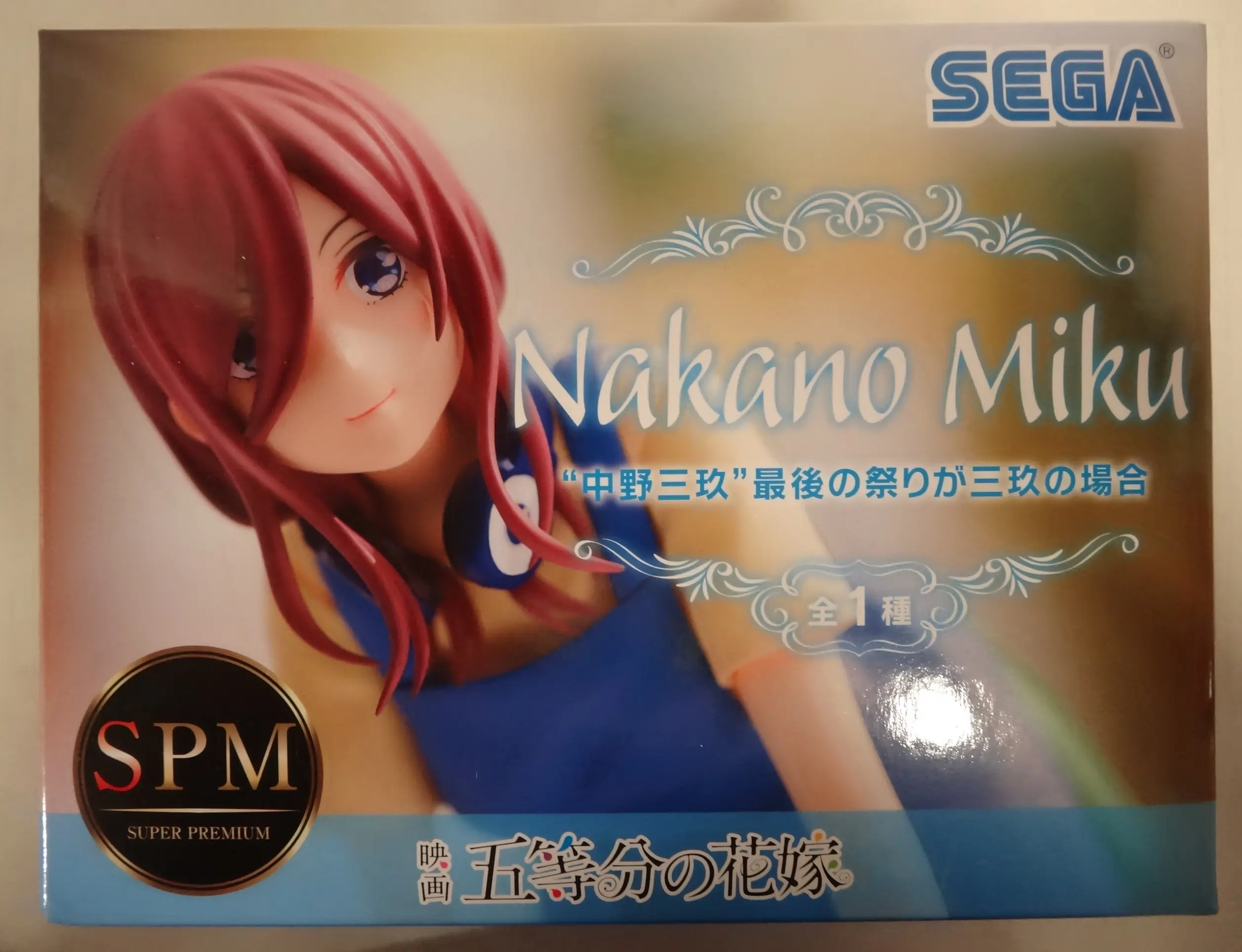 SPM Figure - 5-toubun no Hanayome (The Quintessential Quintuplets) / Nakano Miku