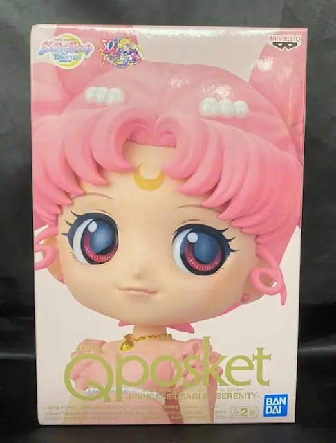 Q posket - Bishoujo Senshi Sailor Moon