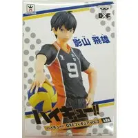 Prize Figure - Figure - Haikyu!! / Kageyama Tobio