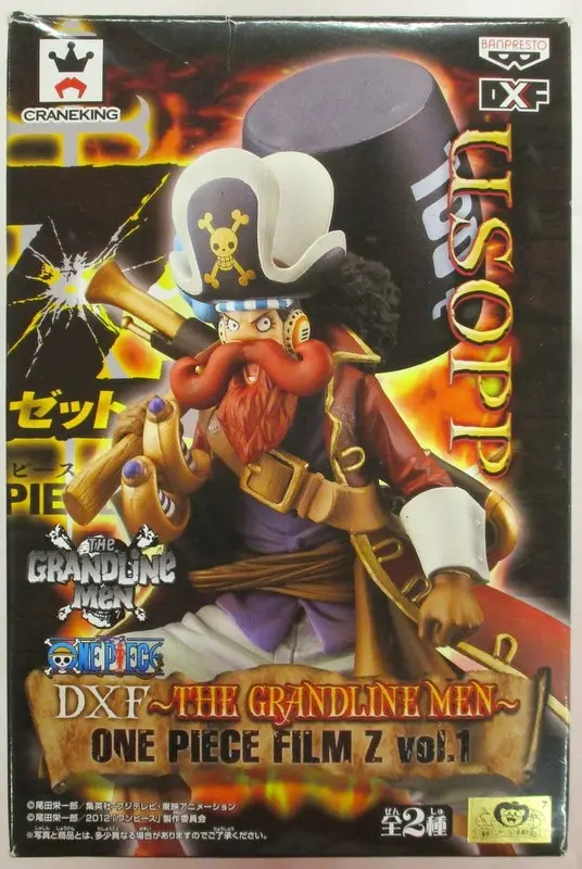 Prize Figure - Figure - One Piece / Usopp