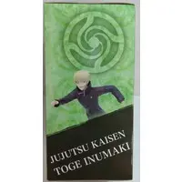 Prize Figure - Figure - Jujutsu Kaisen / Inumaki Toge