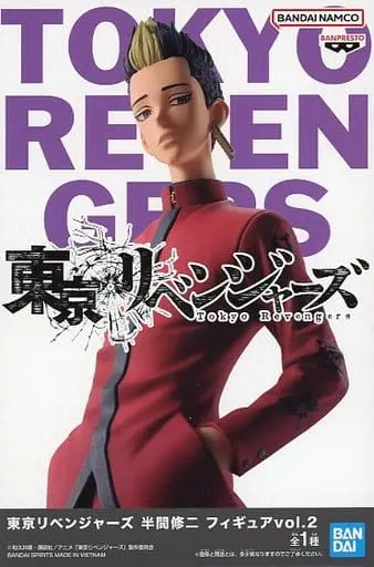 Prize Figure - Figure - Tokyo Revengers / Hanma Shuuji