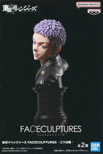 Prize Figure - Figure - Tokyo Revengers / Mitsuya Takashi