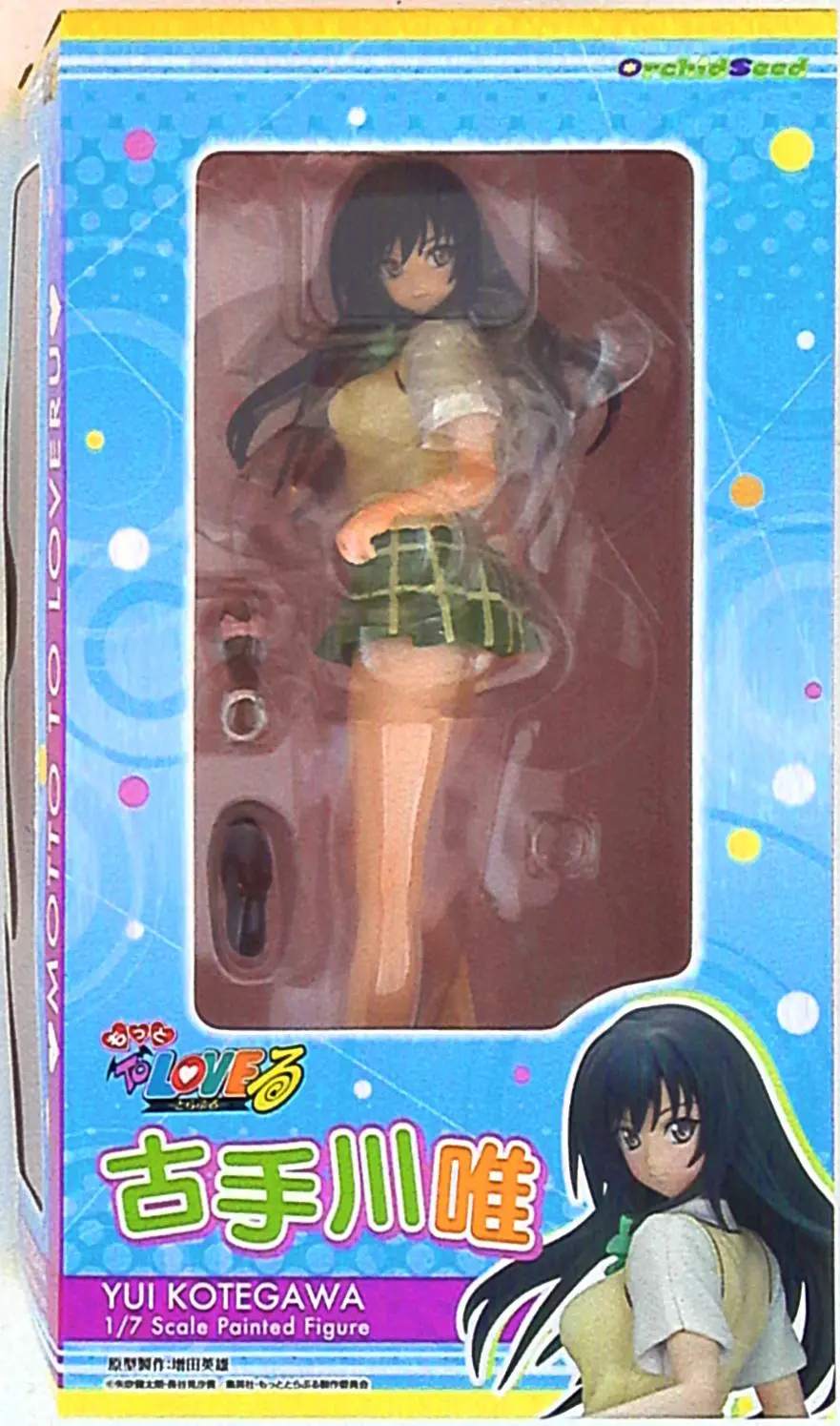 Figure - To Love Ru / Kotegawa Yui