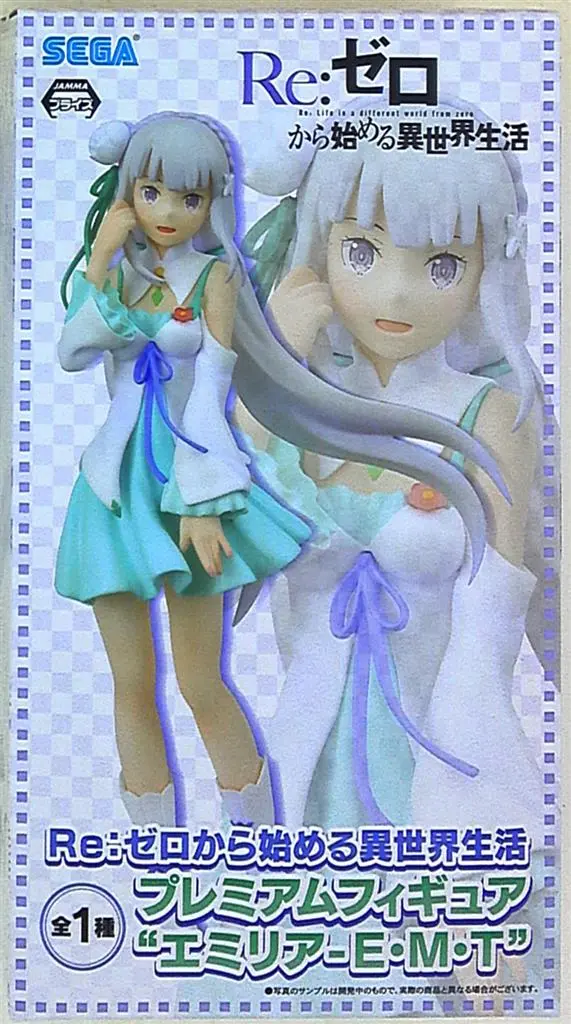 Prize Figure - Figure - Re:Zero / Emilia