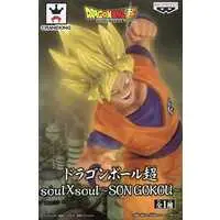 Prize Figure - Figure - Dragon Ball / Son Gokuu