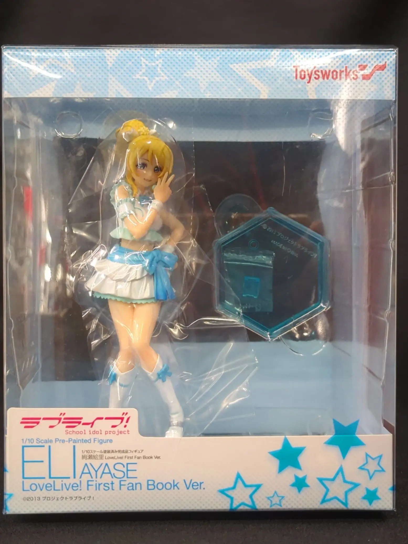 Figure - Love Live! / Ayase Eri