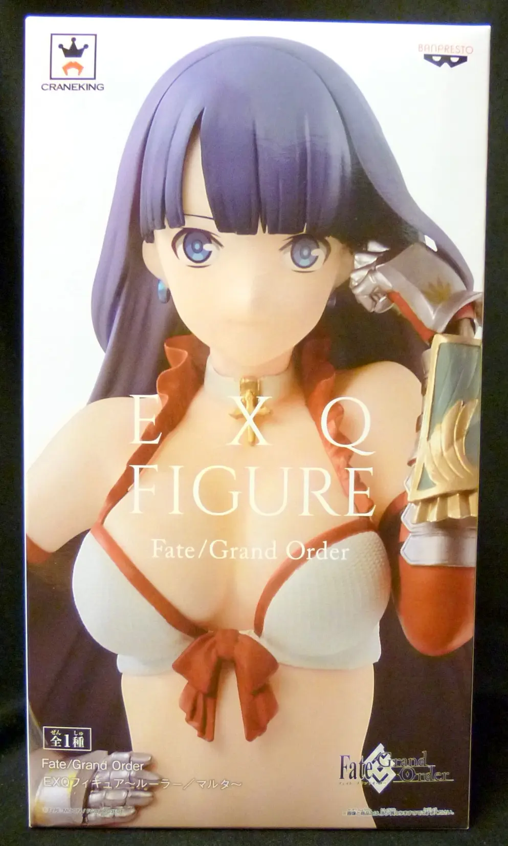 Prize Figure - Figure - Fate/Grand Order / Saint Martha (Fate Series)