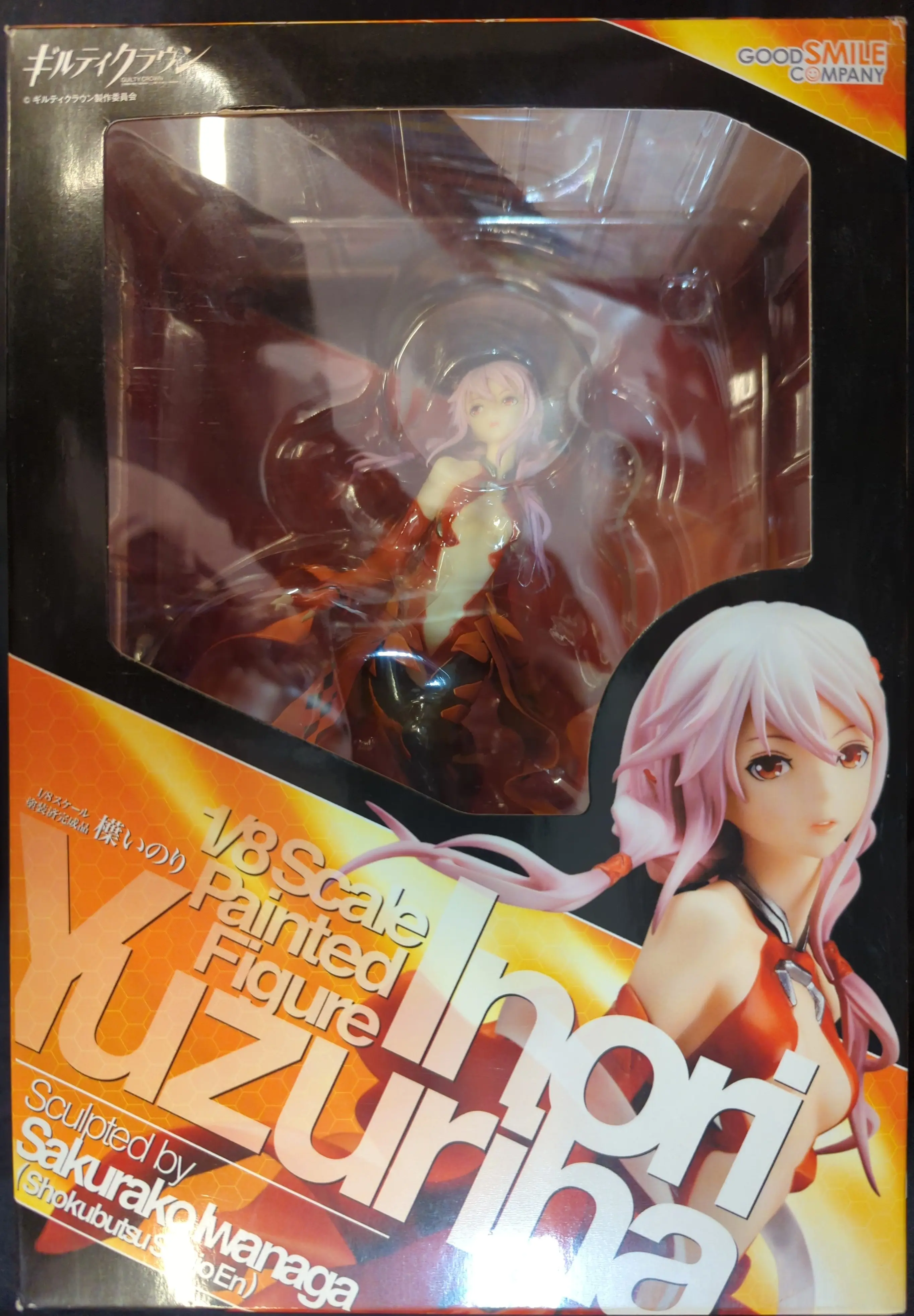 Figure - Guilty Crown / Yuzuriha Inori