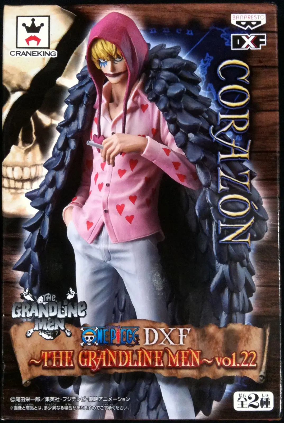 Figure - One Piece / Donquixote Rosinante