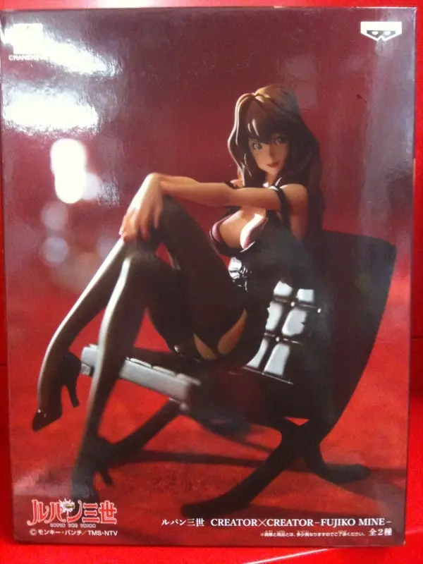 Prize Figure - Figure - Lupin III / Mine Fujiko