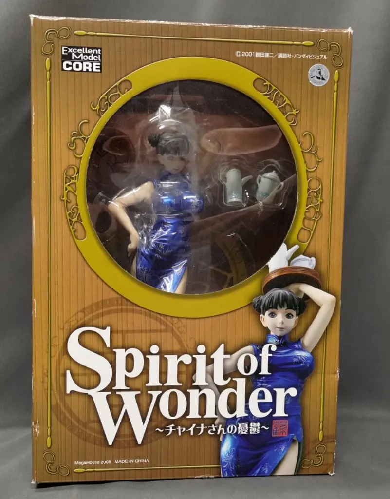 Figure - Spirit of Wonder