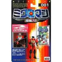 Figure - Microman