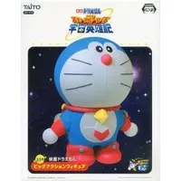 Prize Figure - Figure - Doraemon