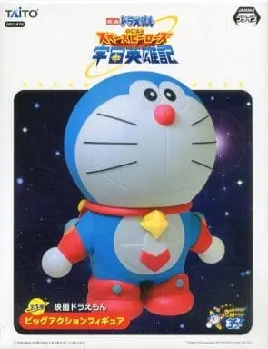 Prize Figure - Figure - Doraemon