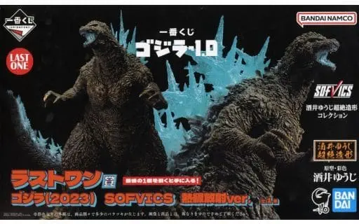 Ichiban Kuji - Godzilla Minus One