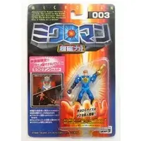 Figure - Microman