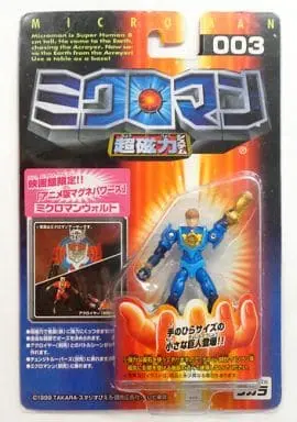 Figure - Microman