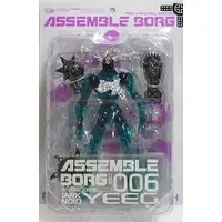 Revoltech - Assemble Borg