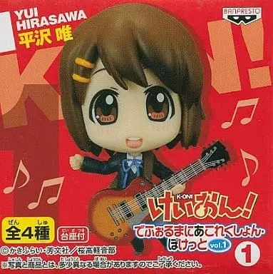 Prize Figure - Figure - K-ON! / Hirasawa Yui