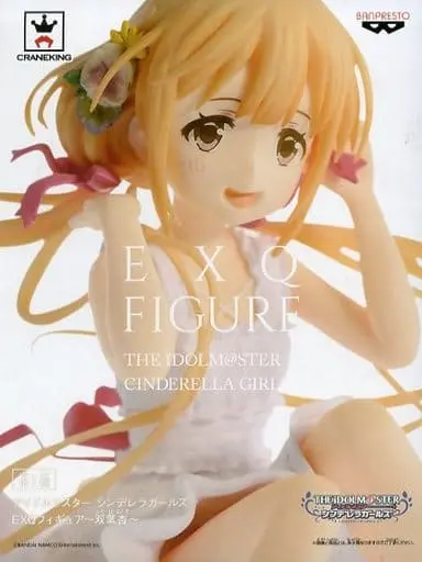 Prize Figure - Figure - The iDOLM@STER Cinderella Girls / Futaba Anzu