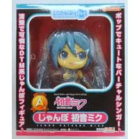 Nendoroid - VOCALOID / Hatsune Miku