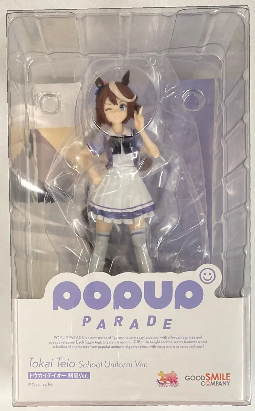 POP UP PARADE - Uma Musume: Pretty Derby / Tokai Teio