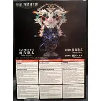 Figure - Final Fantasy XIV