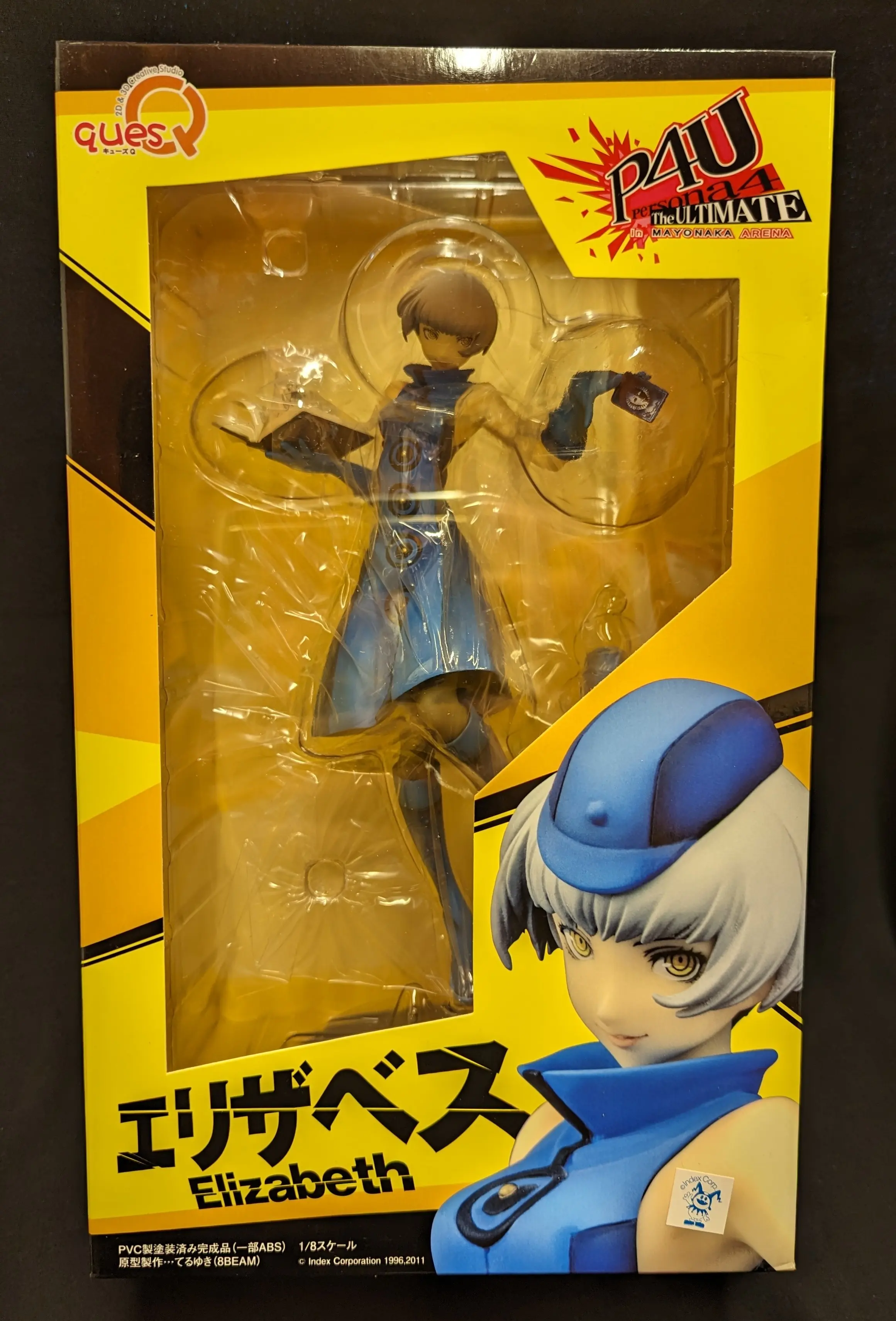 Figure - Persona 4 / Elizabeth (Persona)