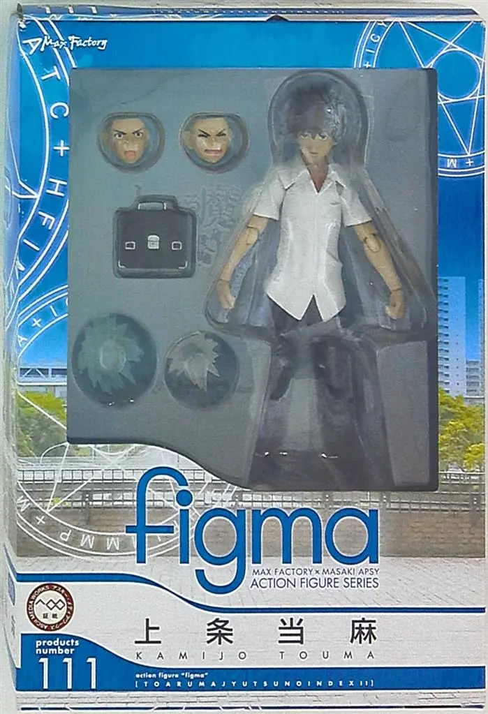 figma - Toaru Majutsu no Index (A Certain Magical Index) / Kamijou Touma