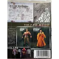 Figure - Fist of the North Star / Ryuken (Hokuto no Ken)