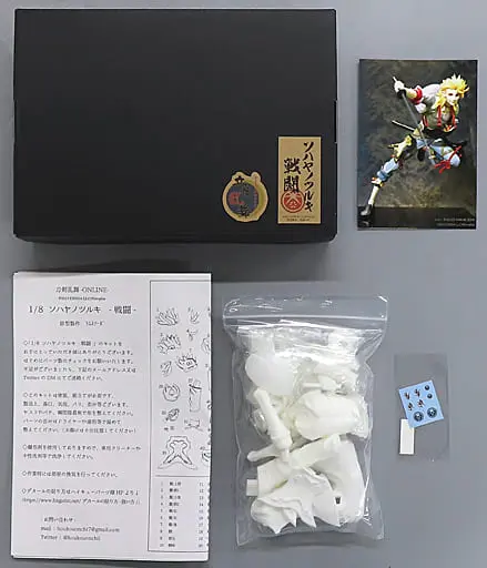 Garage Kit - Figure - Touken Ranbu