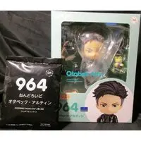 Nendoroid - Yuri!!! on Ice