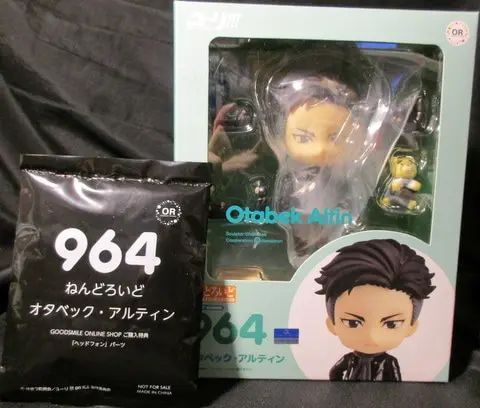 Nendoroid - Yuri!!! on Ice