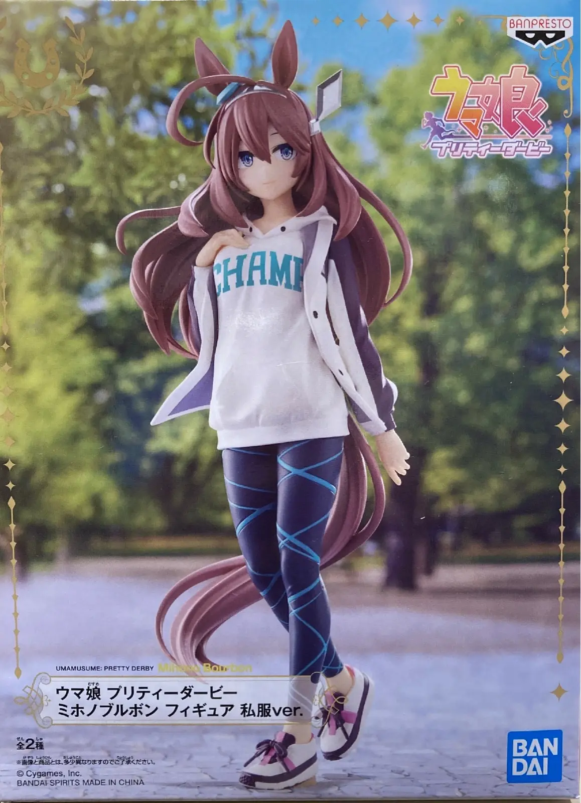 Prize Figure - Figure - Uma Musume: Pretty Derby / Mihono Bourbon