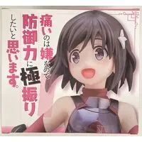 Prize Figure - Figure - BOFURI / Maple (Honjou Kaede)