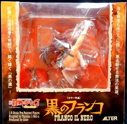 Figure - Zoku Satsuriku no Django -Jigoku no Shoukinkubi-