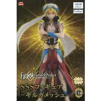 Super Special Series - Fate/Grand Order / Gilgamesh (Caster)