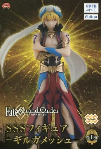 Super Special Series - Fate/Grand Order / Gilgamesh (Caster)