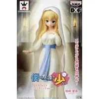 Prize Figure - Figure - Haganai / Kashiwazaki Sena