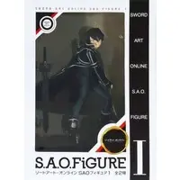 Prize Figure - Figure - Accel World / Kirito (Kirigaya Kazuto)